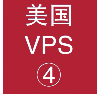 美国VPS租赁8912M便宜，声音搜索引擎